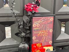 -红东阁东北菜烤肉酒馆(CROSS万象汇店)