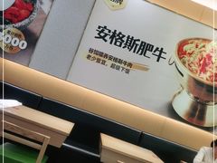 -米村拌饭(路南区万达店)