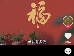 -馋笼小食堂-青岛大虾包(繁花里店)