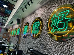 -飞尝蚝·顺德菜·鱼生(顺德总店)