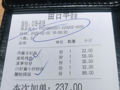 -蜜桃餐厅·伴山(湖滨商业街店)