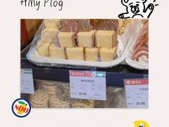 -北京稻香村(望京新世界店)