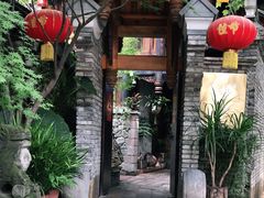 -鱼桥巷·美学川菜