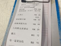 -金麒麟美食城