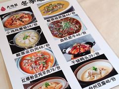 -大鸭梨烤鸭(甘家口店)
