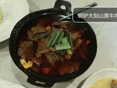明炉大别山黄牛肉-品粹徽园·家常安徽菜