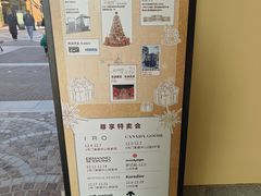 -京津佛罗伦萨小镇