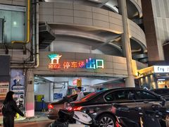 -桂湘缘卤味螺蛳粉