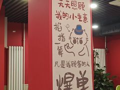 -听涛雅苑百味饺子老家菜馆