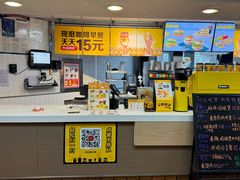 -麦当劳(中山路店)