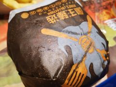 烤猪肘堡-汉堡王(EAC欧美中心店)