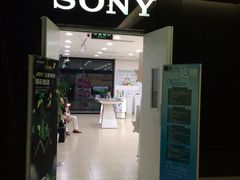 iphone_upload_pic-Sony Store 索尼(来福士店)