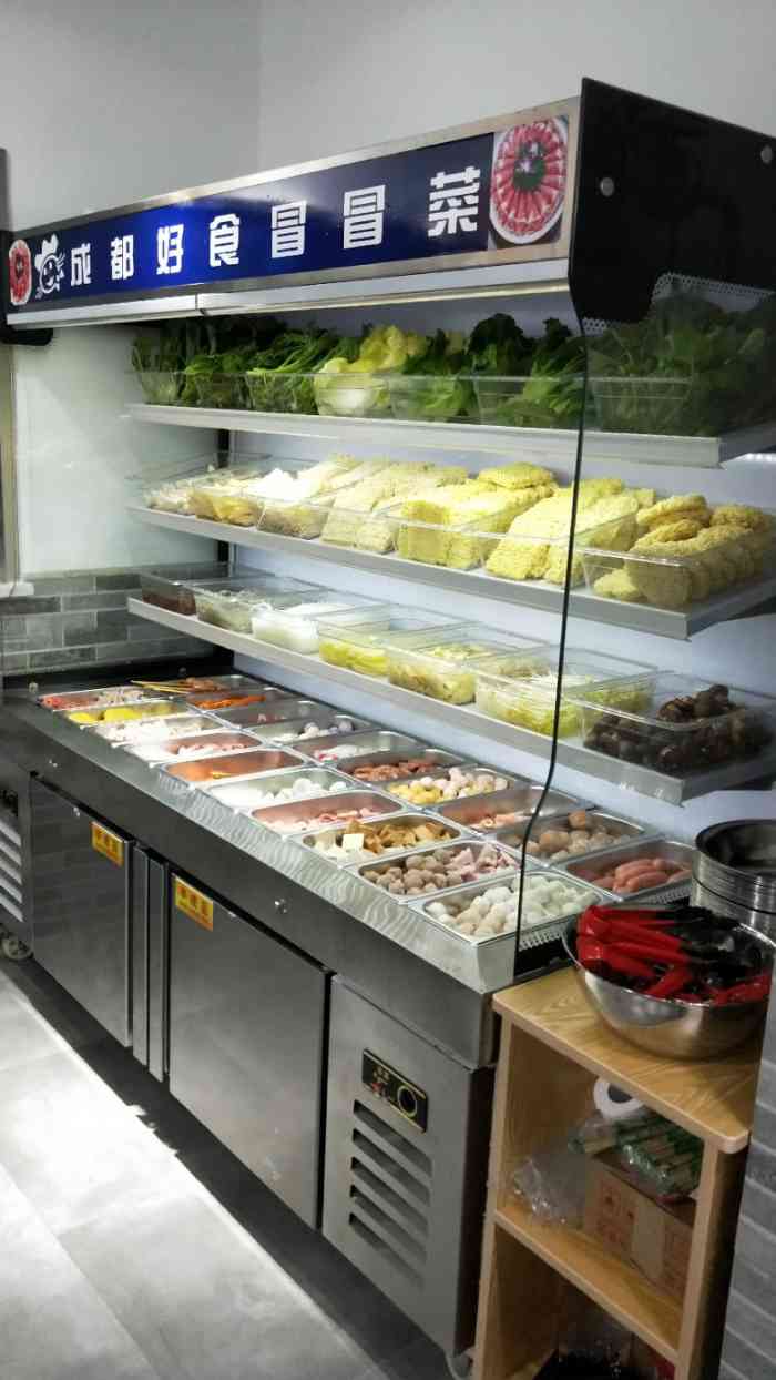 好食冒冒菜-"这家店在龙光世纪负一楼,荤菜跟素菜不一样.