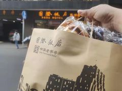 -国际饭店·帆声西饼屋(黄河路店)