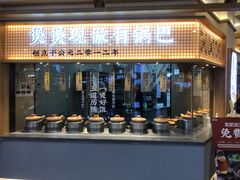 -煲仔皇腊味煲仔饭(经四万达店)