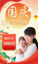 点击看大图 -宝馨月月子中心(友谊医院店)