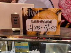-皇室假期美食水疗会(春风路店)