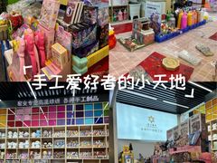 -佳禾国际美术书法教育(仁恒伊势丹校区)