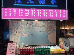 -陈鹏鹏潮汕菜(宝安机场T3航站楼店)