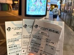 -百老汇电影中心(油麻地店)