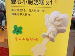 -西贝(华发商都店)