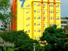 -7天酒店(北京常营地铁站朝阳医院常营院区店)