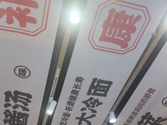 -权味·朝鲜族拌饭(勒泰店)