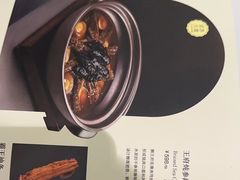 -狮王府淮扬菜(新街口友谊店)