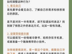 -上海嘉宁·心理咨询中心