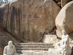 -天津盘山风景名胜区