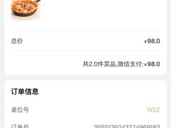 -Bco豆库(星耀天地店)