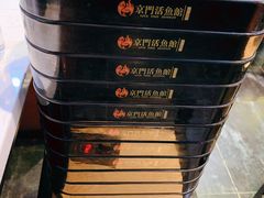 -京门活鱼馆·鱼火锅(百子湾（原红庙）店)