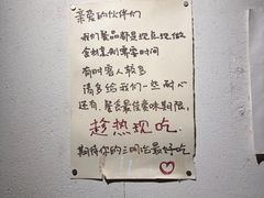 -Al Salam莫的三明治