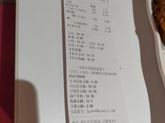 账单-小杨生煎(龙之梦购物中心店)