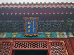 -香山公园