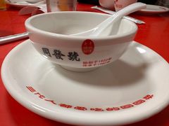 -同发号饭庄(复兴路店)