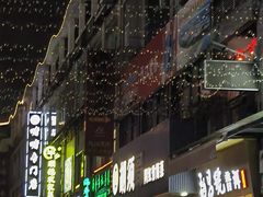 -胡须哥网红竹筒菜