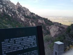-北京凤凰岭