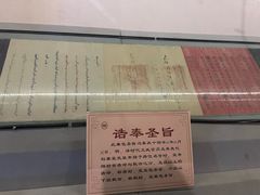 -平遥县衙
