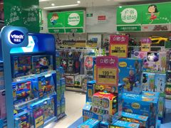 -TOYSRUS玩具反斗城(南宁万象城店)