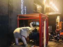 门面-好介口深夜酒馆(梅江店)