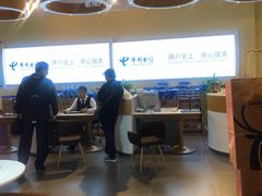 -中国电信(大钟亭营业厅)
