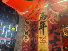 -韩城古城