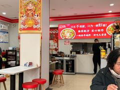 -鹍记特色牛杂面