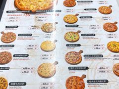 -尊宝比萨(空港国际店)