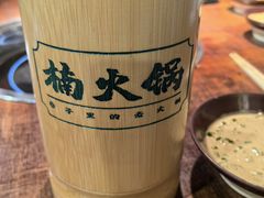 -楠火锅(西单店)
