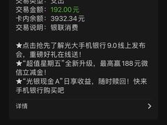-雅致口腔门诊部(五羊邨地铁店)