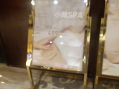 -益健·足疗汗蒸SPA(芙蓉广场店)