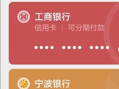 -宁波银行(北京海淀科技支行)