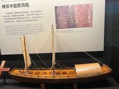 -中国港口博物馆